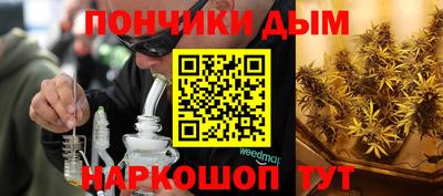 альфа пвп Бийск
