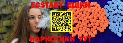 альфа пвп Бийск