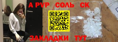 тгк Беслан