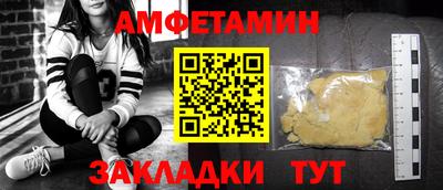 тгк Беслан