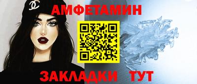 тгк Беслан