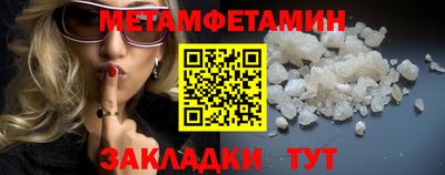 альфа пвп Бийск