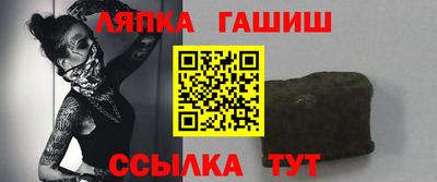 альфа пвп Бийск
