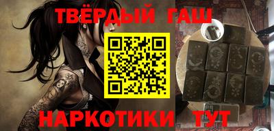 тгк Беслан