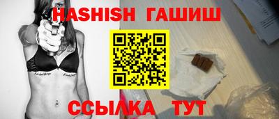 тгк Беслан