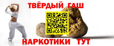 тгк Беслан