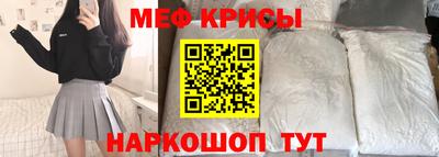 тгк Беслан