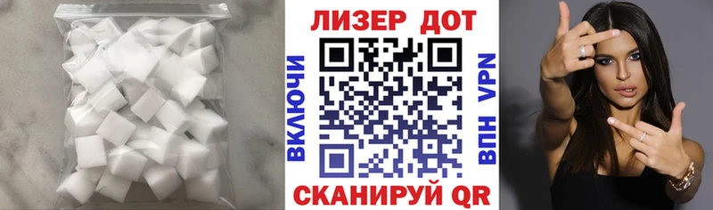 ЛСД экстази кислота Богданович