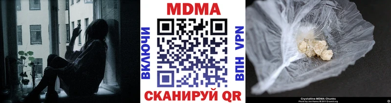 MEGA   Богданович  MDMA кристаллы 