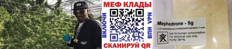 где купить наркоту blacksprut онион Меф кристаллы Богданович