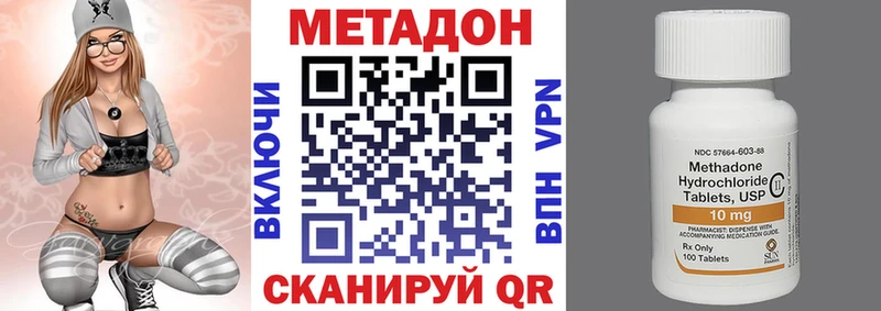 продажа наркотиков blacksprut ссылки МЕТАДОН мёд Богданович