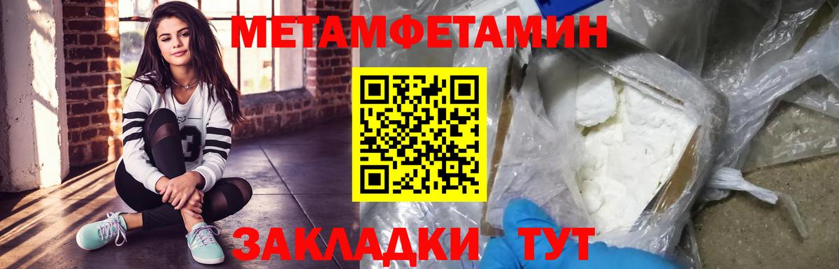 МЕТАМФЕТАМИН витя  МЕТАМФЕТАМИН витя  МЕТАМФЕТАМИН  Вход с VPN  Богданович 