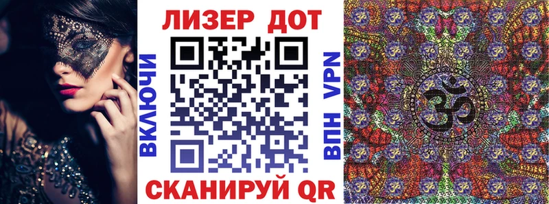 Марки 25I-NBOMe 1500мкг Богданович