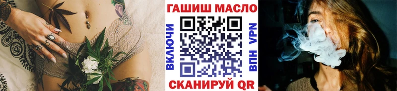 Дистиллят ТГК концентрат  блэк спрут ссылки  Богданович 