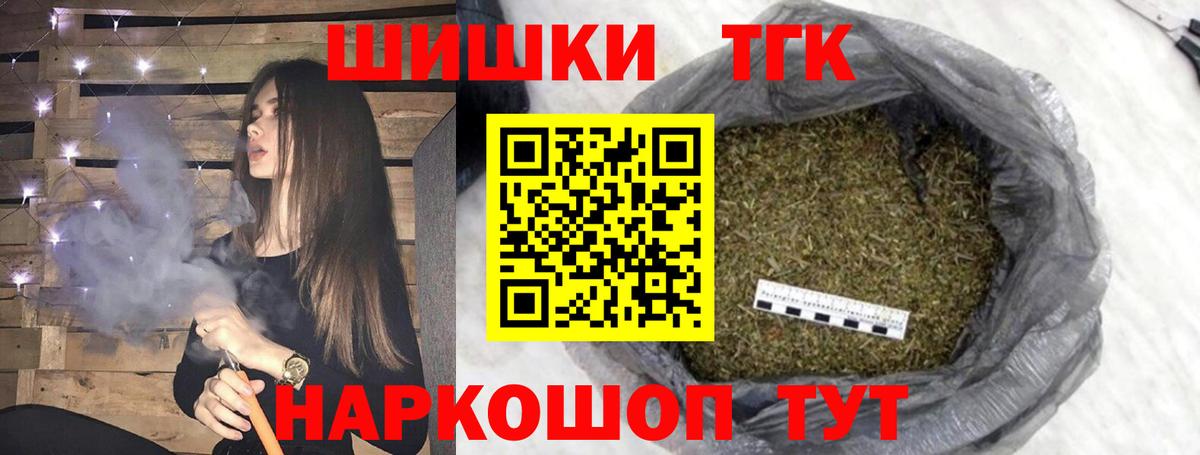 МАРИХУАНА White Widow  Канабис индика  Вход с VPN  Богданович  Конопля White Widow 