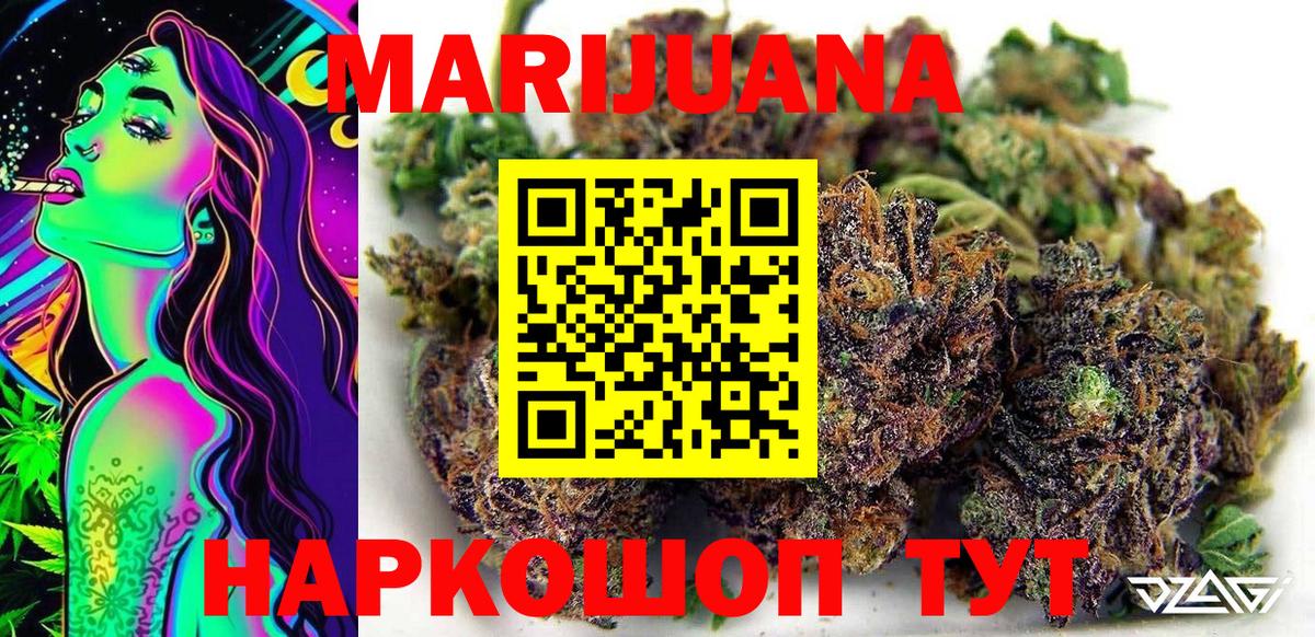 МАРИХУАНА Bruce Banner Богданович